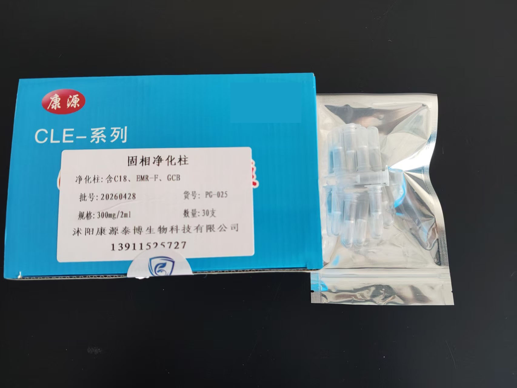 PG-025 净化管